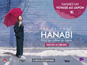 Cadeaux à gagner : 1 voyage de 7 nuits à Tokyo au Japon