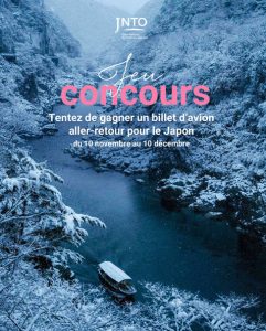 1 vol A/R direct "Paris - Tokyo valeur 2 500 €